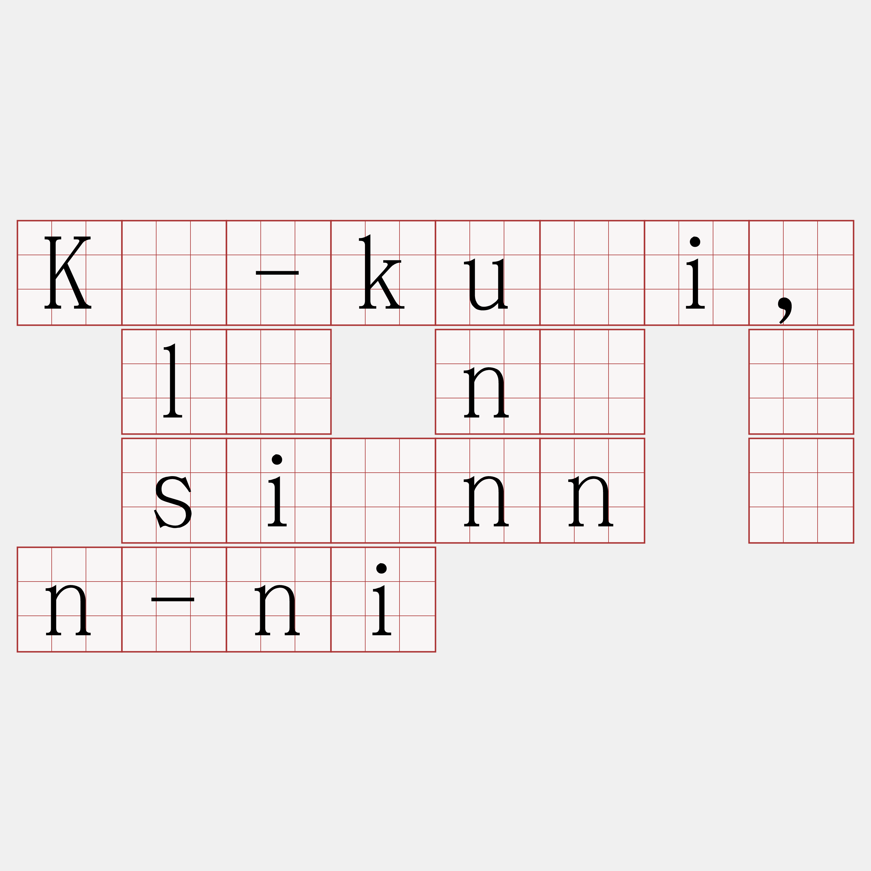 Kî-kuài, lí ná ē siūnn án-ni